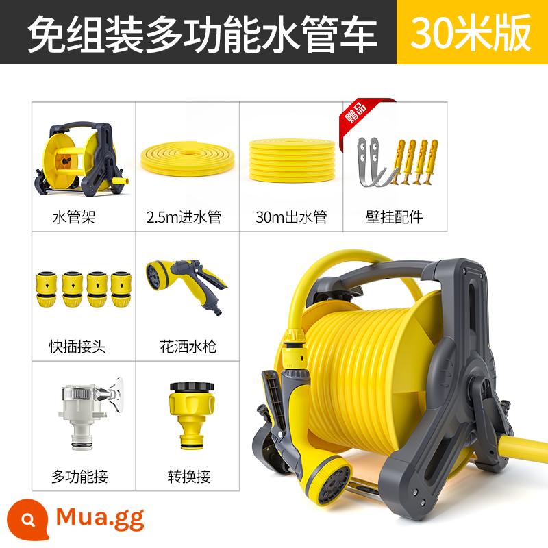 Rửa Xe Súng Nước Hiện Vật Cao Áp Mạnh Xịt Tưới Cây Ống Nước Vòi Phun Hộ Gia Đình Vòi Rửa Cửa Sổ - Vòi hoa sen súng nước màu vàng + Bộ xe đẩy ống nước 30 mét (treo tường miễn phí)