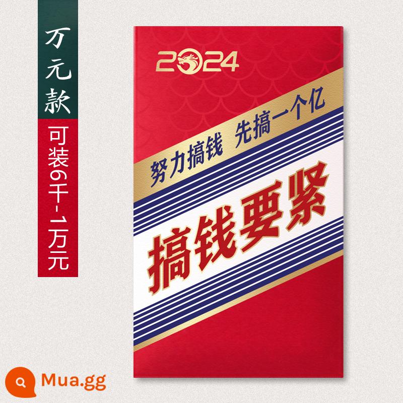 2023 Thỏ Năm Mới Lễ Hội Mùa Xuân Tiền Năm Mới 10.000 Nhân Dân Tệ XL Bao Màu Đỏ Cá Tính Sáng Tạo Lai Thấy Con Dấu Tùy Chỉnh In LOGO - Mười ngàn tệ | Kiếm tiền là quan trọng (10)