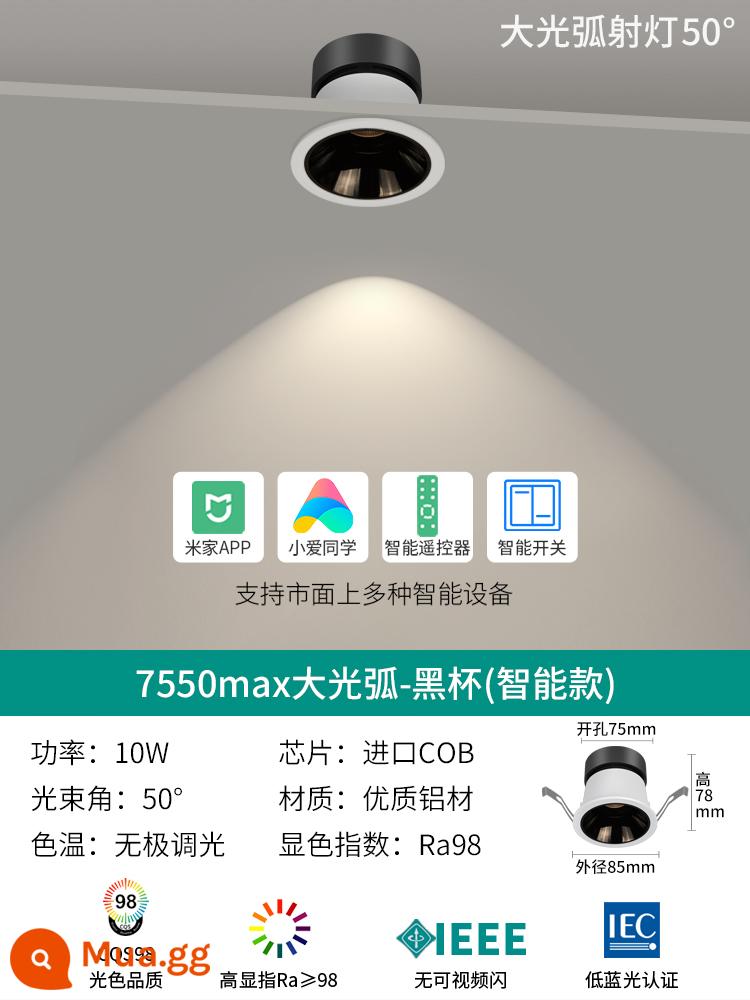 Đèn pha led chống chói Ouying gắn trần phòng khách nhà đồi không có đèn chính bảo vệ mắt Đèn downlight 7550 - Max Big Light Fox Spotlight 50°-10W-Black Cup-Smart Model