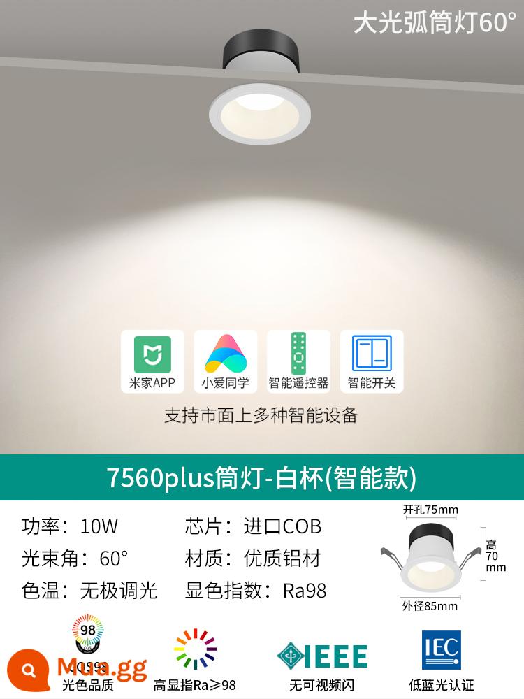 Đèn pha led chống chói Ouying gắn trần phòng khách nhà đồi không có đèn chính bảo vệ mắt Đèn downlight 7550 - Plus Downlight 60°-10W-White Cup-Smart Model