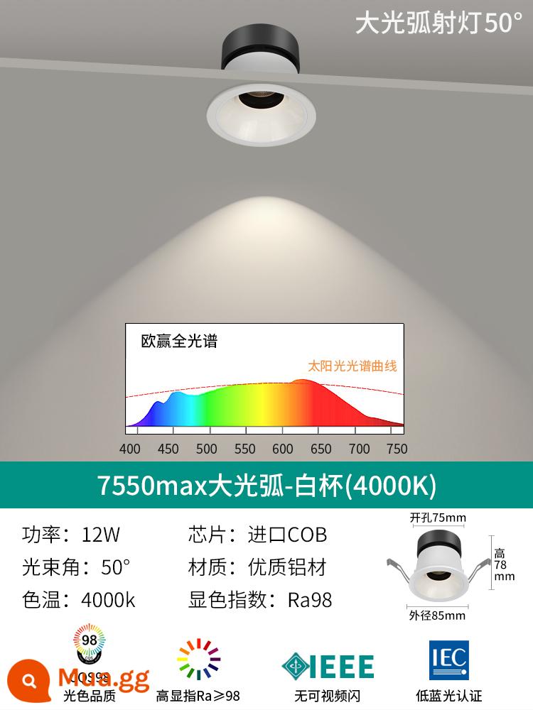 Đèn pha led chống chói Ouying gắn trần phòng khách nhà đồi không có đèn chính bảo vệ mắt Đèn downlight 7550 - Max Big Light Fox Spotlight 50°-12W Cúp trắng-4000K