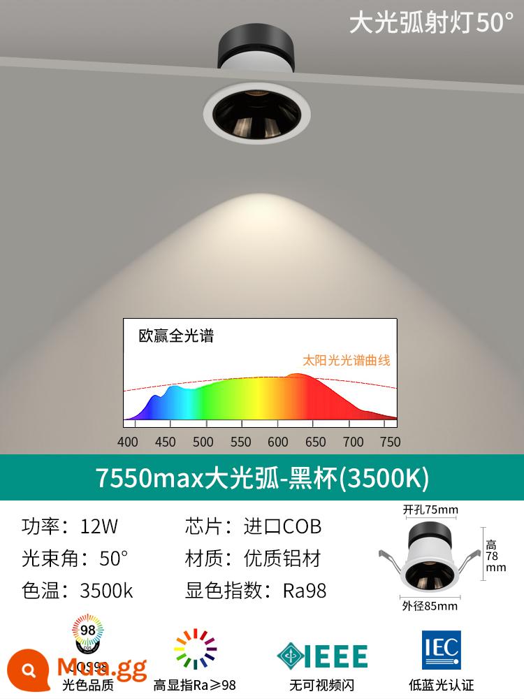 Đèn pha led chống chói Ouying gắn trần phòng khách nhà đồi không có đèn chính bảo vệ mắt Đèn downlight 7550 - Max Big Light Fox Spotlight 50°-12W Cốc đen-3500K