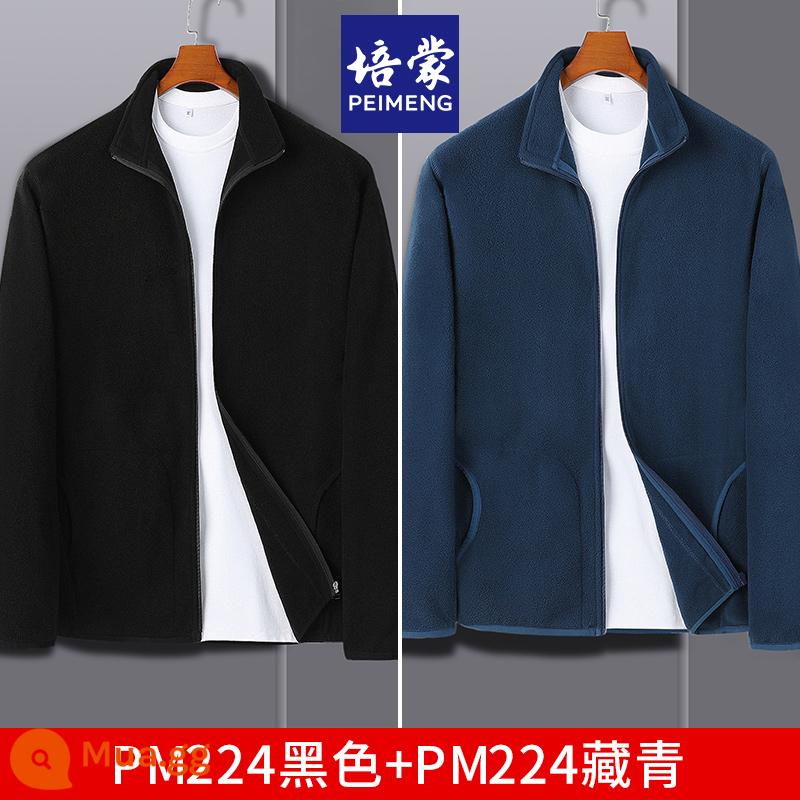 Nam Cực Nam Cực Nỉ Áo Khoác Áo Khoác Dày Lambswool Thu Đông Plus Nhung Nỉ Quần Áo Cardigan Cotton Dày Dặn T - 2 cái 129 [đen + xanh navy]