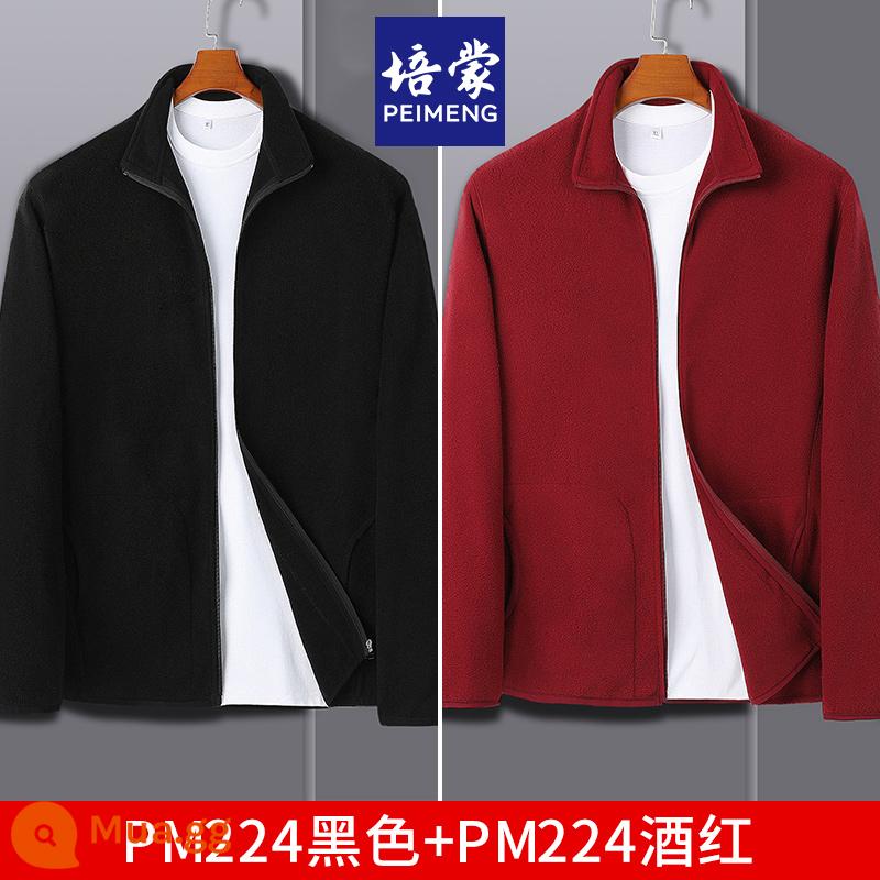 Nam Cực Nam Cực Nỉ Áo Khoác Áo Khoác Dày Lambswool Thu Đông Plus Nhung Nỉ Quần Áo Cardigan Cotton Dày Dặn T - 2 cái 129 [đen + đỏ rượu]