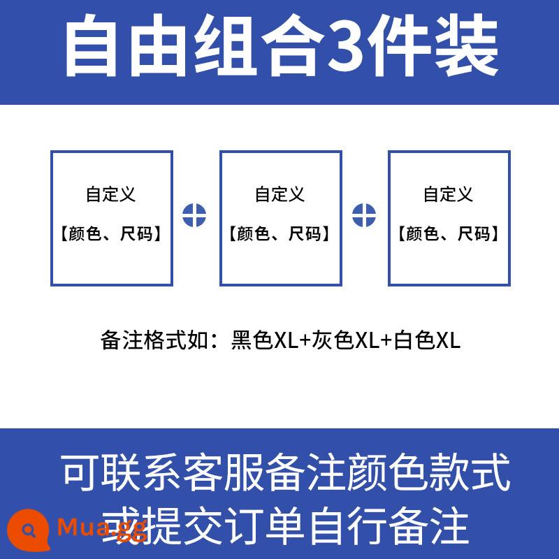 Áo thun nam mùa hè rộng băng lụa mỏng ngắn tay 2023 áo thun thương hiệu thủy triều trắng mới băng cảm giác khô nhanh nửa tay áo - 3 chiếc với giá 99 nhân dân tệ sẽ tiết kiệm chi phí hơn/miễn phí kết hợp [Liên hệ bộ phận chăm sóc khách hàng để biết ghi chú]