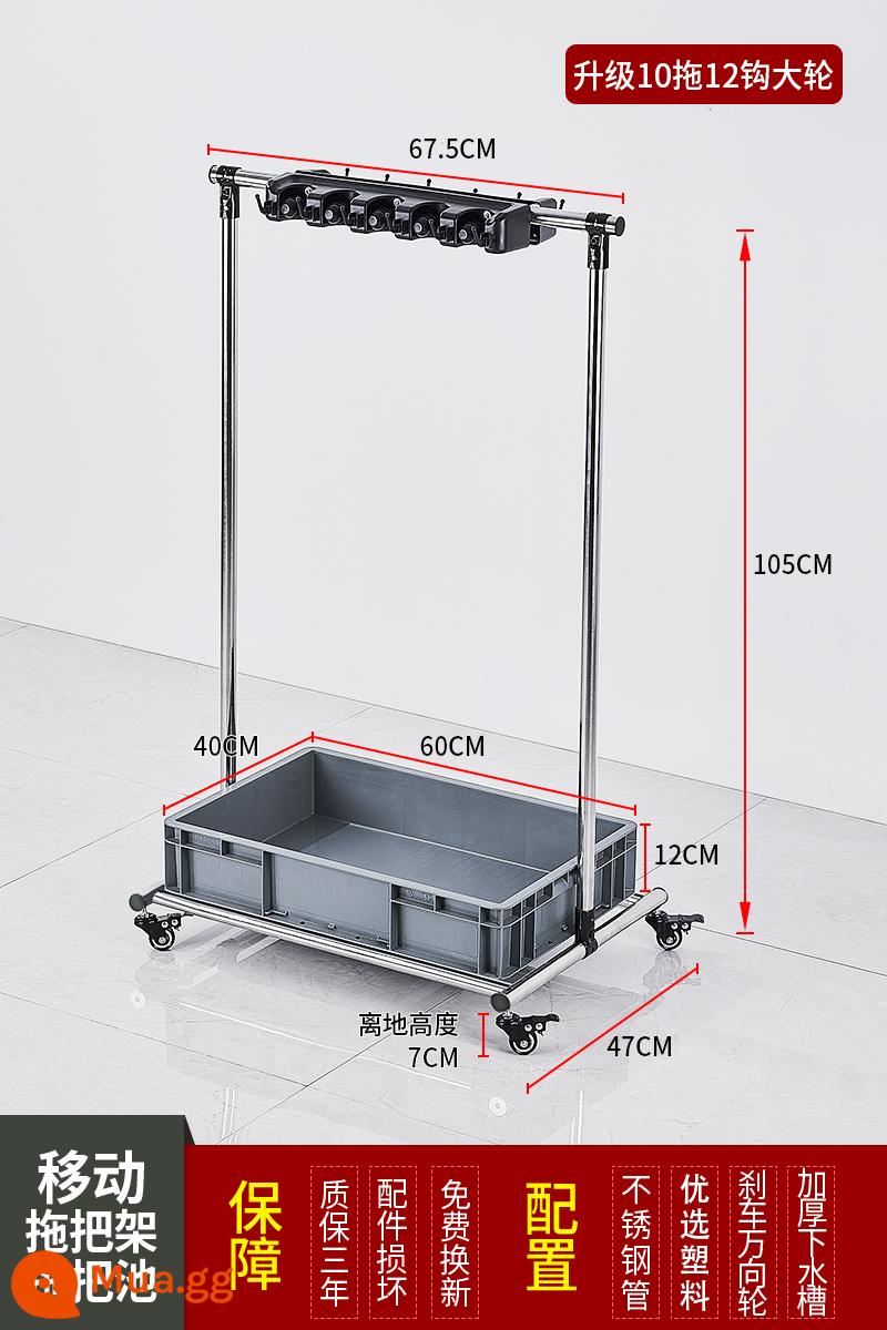 Giá treo cây lau nhà di động từ sàn đến trần kệ inox đặt chổi lau nhà kệ ban công dụng cụ vệ sinh lưu trữ thương mại - Cây lau nhà di động nâng cấp-10 cây lau nhà và 12 móc (bánh xe lớn)