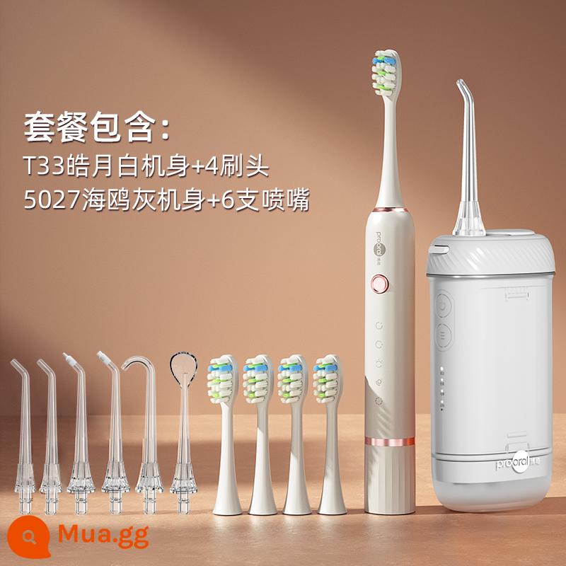 Bohao Sonic Bàn Chải Đánh Răng Điện Người Lớn Sạc Hoàn Toàn Tự Động Nam Nữ Học Sinh Nhà Cặp Đôi Tặng Bộ T33 - [Gói vệ sinh di động] T33 Haoyue White + F23 Seagull Grey