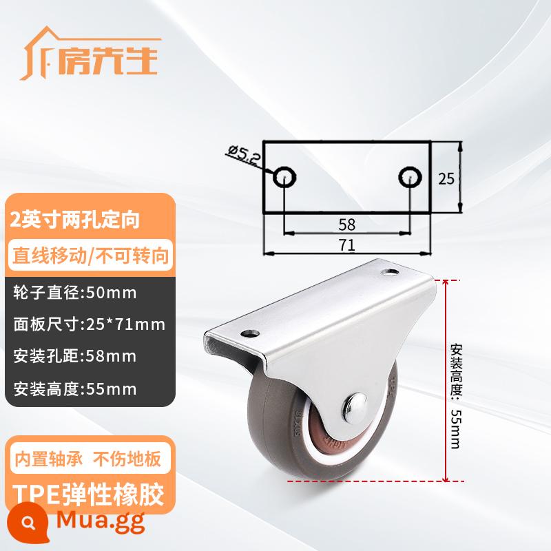 1 Inch Im Lặng Nhỏ Đa Năng Bánh Xe Tất Nam Ngăn Kéo Ròng Rọc Tủ Bánh Xe Đa Năng Kiêm Cao Su Định Hướng Bánh Xe - [Giá đơn] 1 đai cao su chịu lực bánh xe định hướng 2 lỗ 2 inch