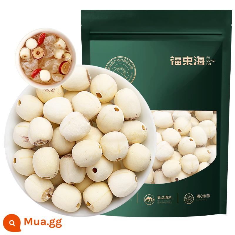 Hạt sen Fudonghai Hàng khô 500g không có lõi đặc biệt Hạt sen Tương Đàm Lily Gorgon Kết hợp chính thức Cửa hàng hàng đầu - 200g hạt sen trắng bỏ lõi (đóng gói)