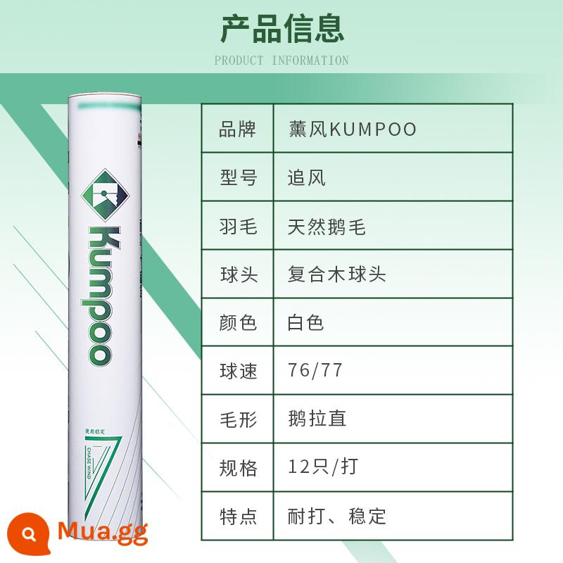 Thử thách lông ngỗng cầu lông đích thực Xunfeng 9 Bóng tập 12 gói ổn định và bền bỉ Thử thách lông vịt Xunfeng 7 - Zhui Feng#[Lông ngỗng thẳng chất lượng cao, ổn định và bền bỉ]