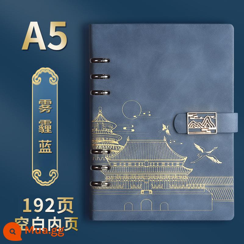 Tử Cấm Thành Quốc Gia Thời Trang Sổ Tay Lá Lỏng Tùy Chỉnh Cao Cấp Phong Cách Quốc Gia Notepad Hộp Quà Tặng Bộ Quà Tặng Nhật Ký Văn Phòng Kinh Doanh Hồ Sơ Cuộc Họp Công Ty Giấy rời Logo In Có Thể Tháo Rời - [Sách trống] A5 Haze Blue [Phong cách xu hướng quốc gia về cảm giác da Shanhe]