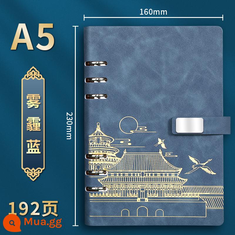 Tử Cấm Thành Quốc Gia Thời Trang Sổ Tay Lá Lỏng Tùy Chỉnh Cao Cấp Phong Cách Quốc Gia Notepad Hộp Quà Tặng Bộ Quà Tặng Nhật Ký Văn Phòng Kinh Doanh Hồ Sơ Cuộc Họp Công Ty Giấy rời Logo In Có Thể Tháo Rời - 10031-A5 màu xanh lam [mẫu xu hướng quốc gia mang lại cảm giác da phẳng]