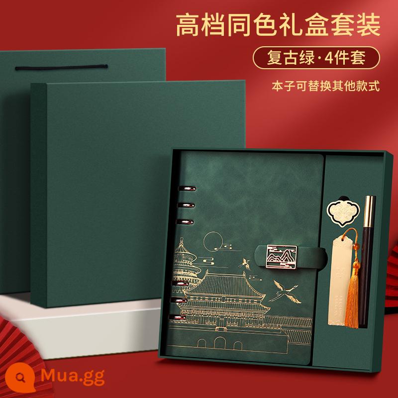 Tử Cấm Thành Quốc Gia Thời Trang Sổ Tay Lá Lỏng Tùy Chỉnh Cao Cấp Phong Cách Quốc Gia Notepad Hộp Quà Tặng Bộ Quà Tặng Nhật Ký Văn Phòng Kinh Doanh Hồ Sơ Cuộc Họp Công Ty Giấy rời Logo In Có Thể Tháo Rời - A5 xanh cổ điển [đánh dấu hộp quà cùng màu]