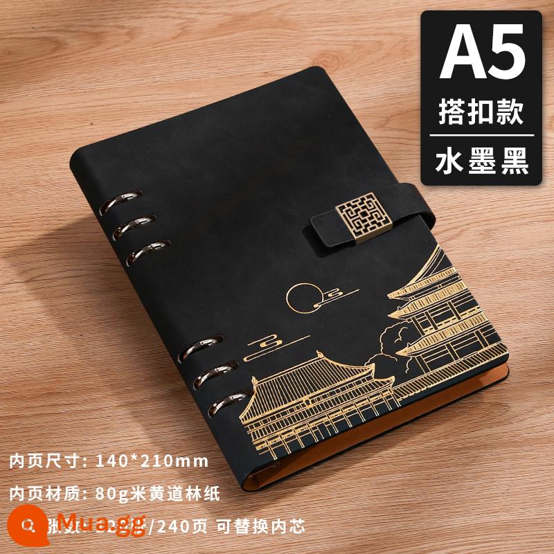 Tử Cấm Thành Quốc Gia Thời Trang Sổ Tay Lá Lỏng Tùy Chỉnh Cao Cấp Phong Cách Quốc Gia Notepad Hộp Quà Tặng Bộ Quà Tặng Nhật Ký Văn Phòng Kinh Doanh Hồ Sơ Cuộc Họp Công Ty Giấy rời Logo In Có Thể Tháo Rời - 15018-A5 mực đen [lưới tản nhiệt cửa sổ mang lại cảm giác phong cách xu hướng quốc gia] kiểu lá rời