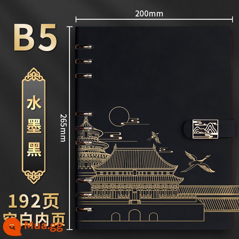 Tử Cấm Thành Quốc Gia Thời Trang Sổ Tay Lá Lỏng Tùy Chỉnh Cao Cấp Phong Cách Quốc Gia Notepad Hộp Quà Tặng Bộ Quà Tặng Nhật Ký Văn Phòng Kinh Doanh Hồ Sơ Cuộc Họp Công Ty Giấy rời Logo In Có Thể Tháo Rời - [Sách trống] B5 mực đen [Shanhe khóa da cảm giác phong cách xu hướng quốc gia]