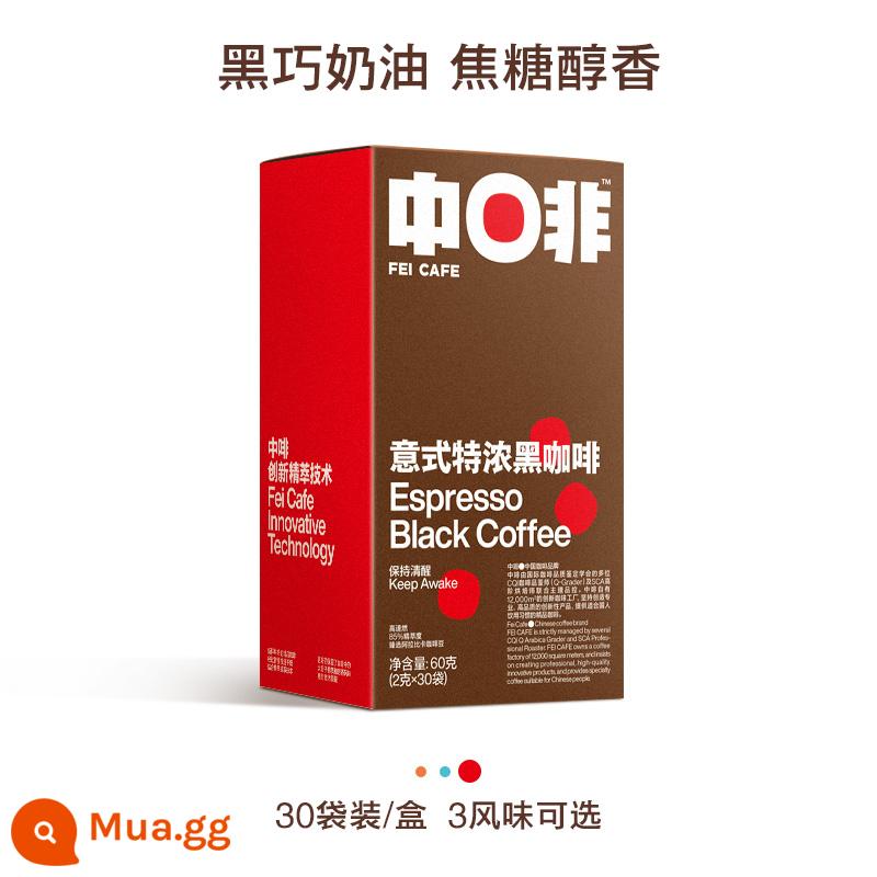 Trung Quốc Cà phê Vân Nam hạt nhỏ đông khô 0% sucrose Bột cà phê đen Arabica nguyên chất của Mỹ hòa tan ít béo 100 cốc - Espresso 5 hộp 150 ly