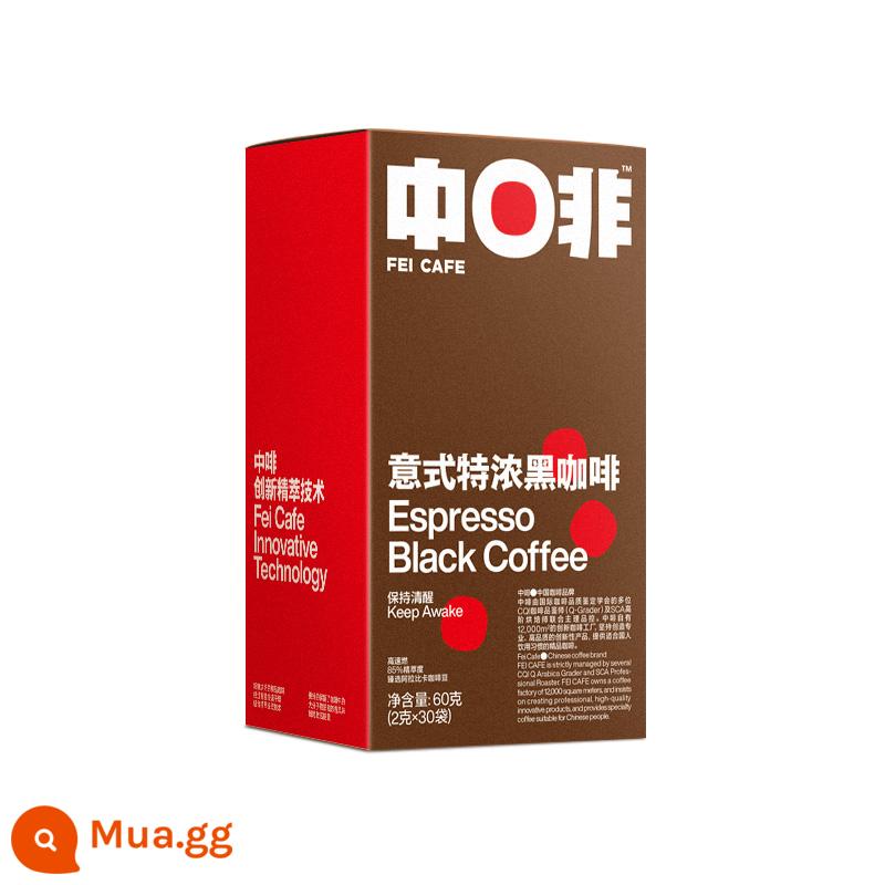 Cà phê Trung Quốc Mỹ Ý Blue Mountain Đốt cháy tức thì Ít béo Vân Nam Arabica Iced Cold Brew Bột cà phê đen chống đạn - Cà phê đen espresso Ý 30 ly/hộp (ủ lạnh 85%)