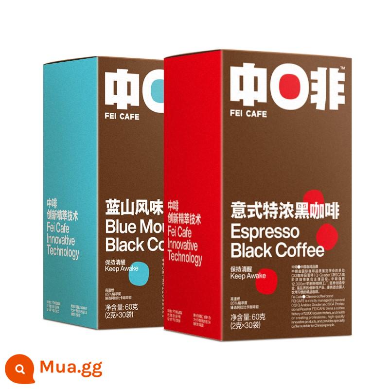 Cà phê Trung Quốc Mỹ Ý Blue Mountain Đốt cháy tức thì Ít béo Vân Nam Arabica Iced Cold Brew Bột cà phê đen chống đạn - [Cold Brew 85%] 1 hộp Espresso Ý + 1 hộp Blue Mountain Flavor (tổng cộng 60 cốc)