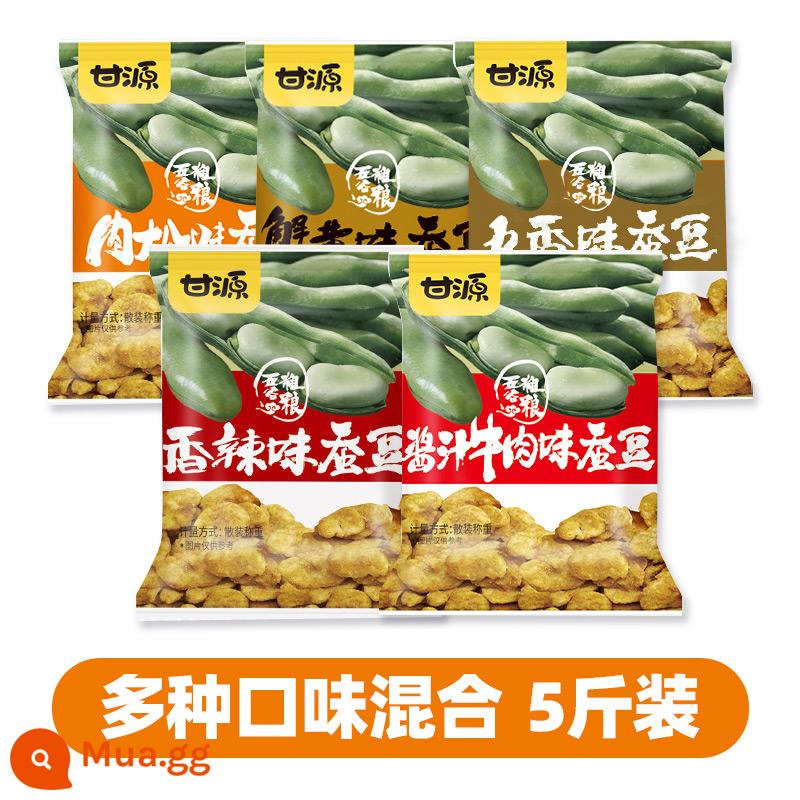 Ganyuan Trứng Cua Hương Vị Snack Đậu Rộng Gói Nhỏ Snack Đậu Rộng Thịt Chà Bông Thịt Bò Đồ Ăn Nhẹ Chính Thức Cửa Hàng Flagship - [Khoảng 160 gói] Hương vị trộn ngẫu nhiên [gói 5 catties]