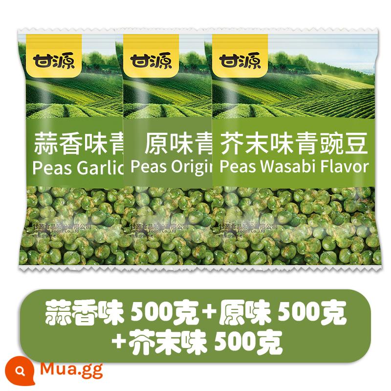 Ganyuan Green Bean Official Flagship Store Tỏi Hương vị gốc Hạt đậu Hương vị mù tạt Món ăn nhẹ Gói nhỏ Món ăn nhẹ Món ăn vặt - [Khoảng 120 gói] 500g tỏi + 500g hương vị nguyên chất + 500g mù tạt