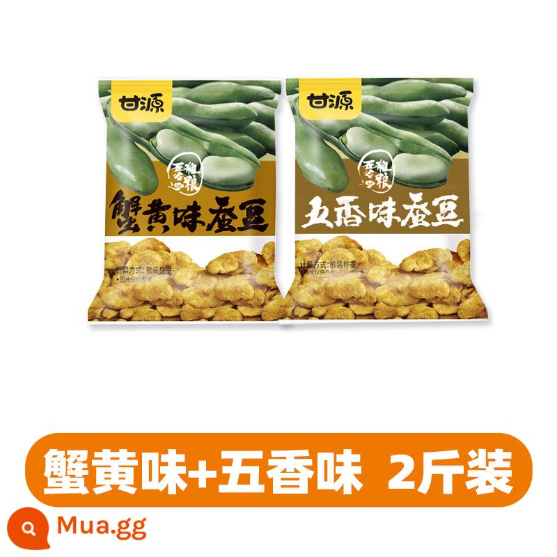 Ganyuan Trứng Cua Hương Vị Snack Đậu Rộng Gói Nhỏ Snack Đậu Rộng Thịt Chà Bông Thịt Bò Đồ Ăn Nhẹ Chính Thức Cửa Hàng Flagship - [Khoảng 65 gói] Vị trứng cua + Ngũ vị 500g mỗi vị