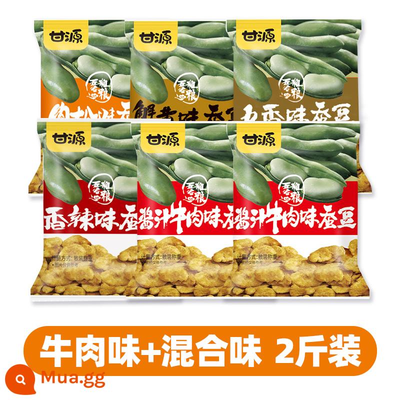 Ganyuan Trứng Cua Hương Vị Snack Đậu Rộng Gói Nhỏ Snack Đậu Rộng Thịt Chà Bông Thịt Bò Đồ Ăn Nhẹ Chính Thức Cửa Hàng Flagship - [Khoảng 65 gói] Vị bò + trộn ngẫu nhiên mỗi gói 500g