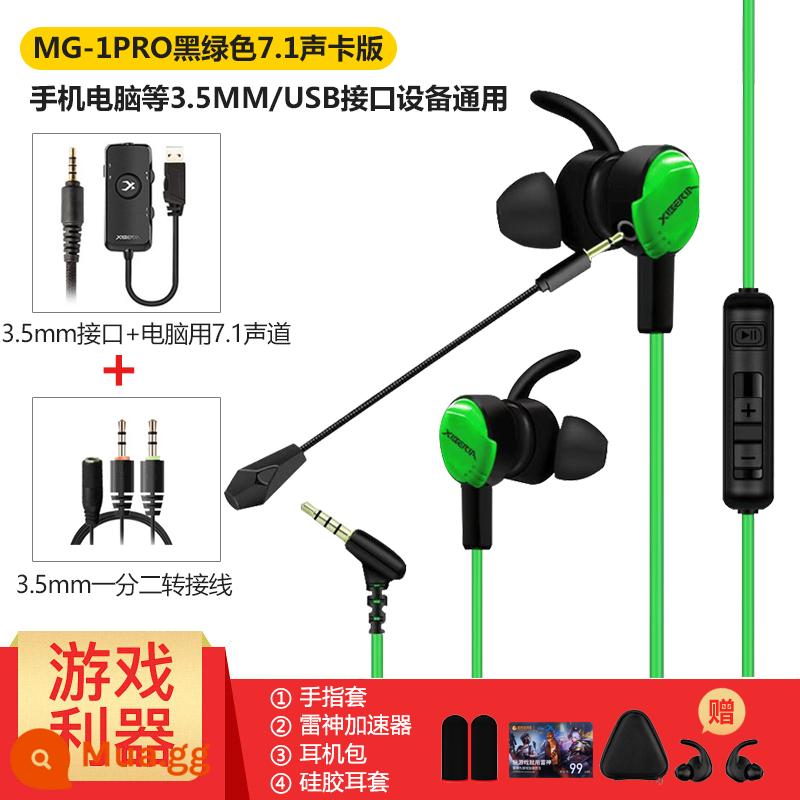 Tai nghe trò chơi ăn thịt gà Siberia MG-1PRO in-ear 7.1 chơi game màn hình phẳng có dây có micrô - Phiên bản card âm thanh 7.1 xanh đen