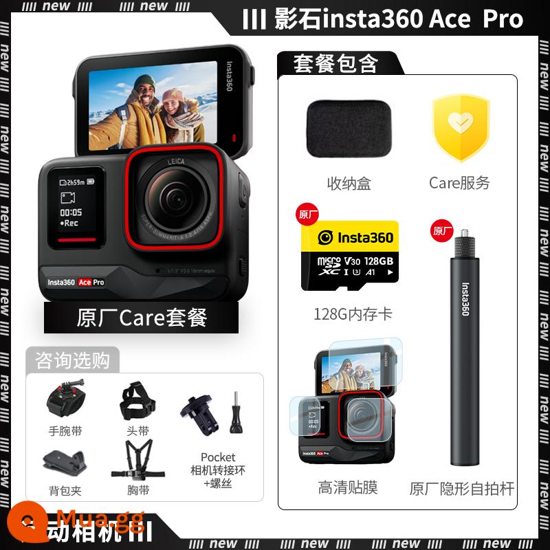 Insta360/Shadow Stone Ace Pro camera thể thao toàn cảnh góc cực rộng cưỡi mô tô lướt ván trượt tuyết du lịch - Gói chăm sóc ban đầu [Tham khảo dịch vụ khách hàng để biết những điều bất ngờ]