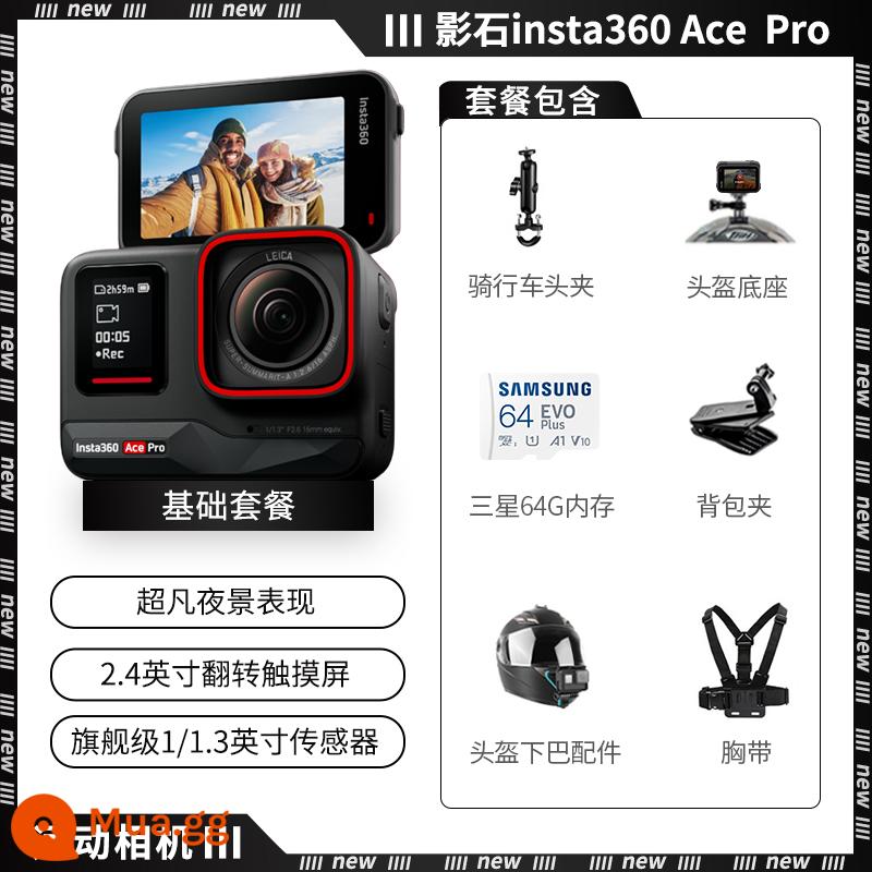 Insta360/Shadow Stone Ace Pro camera thể thao toàn cảnh góc cực rộng cưỡi mô tô lướt ván trượt tuyết du lịch - Gói cơ bản hàng ngày [Tham khảo dịch vụ khách hàng để biết những điều bất ngờ]