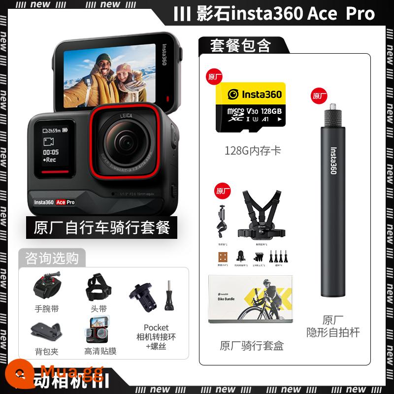 Insta360/Shadow Stone Ace Pro camera thể thao toàn cảnh góc cực rộng cưỡi mô tô lướt ván trượt tuyết du lịch - Bộ đồ đi đường nguyên bản [Tham khảo dịch vụ khách hàng để biết những điều bất ngờ]