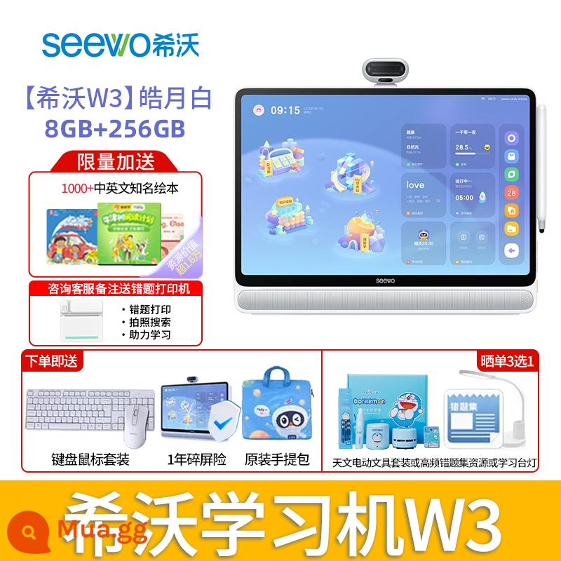 [Chính thức xác thực] máy học lớp học trực tuyến seewo W2 máy tính bảng dành cho học sinh máy tính bảng thông minh bảo vệ mắt cho trẻ em - [Seewo W3] Haoyuebai 8G+256GB [Thành viên có thể tiết kiệm thêm 300 nhân dân tệ]