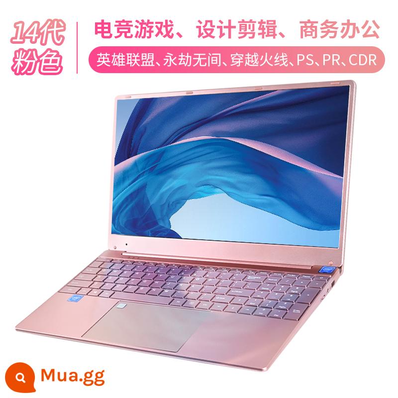 2023 máy tính xách tay thế hệ thứ 14 mới của Intel mỏng nhẹ di động văn phòng kinh doanh siêu mỏng dành cho sinh viên đại học - [Cấu hình cao thế hệ 14] Thiết kế game văn phòng/mở khóa vân tay/hồng