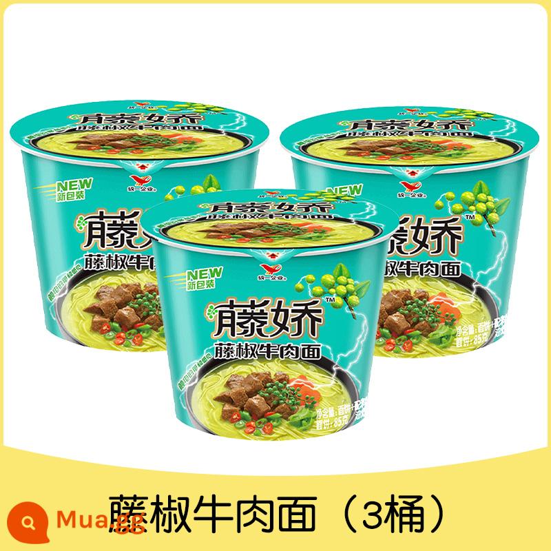 Súp đồng nhất Túi Daren Mì ăn liền Mì ăn liền Ramen thịt bò Nhật Bản Ăn liền Bữa sáng tiện lợi Thực phẩm ăn liền - [3 thùng] Một thùng mì bò tiêu mây