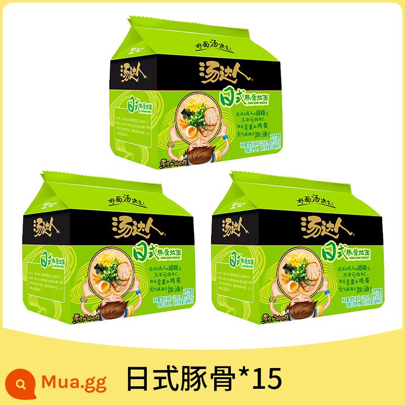 Súp đồng nhất Túi Daren Mì ăn liền Mì ăn liền Ramen thịt bò Nhật Bản Ăn liền Bữa sáng tiện lợi Thực phẩm ăn liền - [Gói 15] Tonkotsu Ramen Nhật Bản