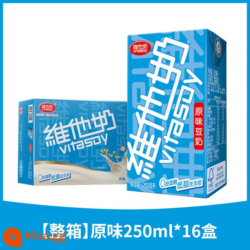 Sữa đậu nành Vitasoy Vitasoy hương socola nguyên chất đa vị tự chọn Sữa đậu nành 250ml*24 hộp fullbox - [Hương gốc] 250ml*16 hộp