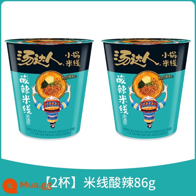 Súp đồng nhất Túi Daren Mì ăn liền Mì ăn liền Ramen thịt bò Nhật Bản Ăn liền Bữa sáng tiện lợi Thực phẩm ăn liền - [2 thùng] Bún chua cay 86g