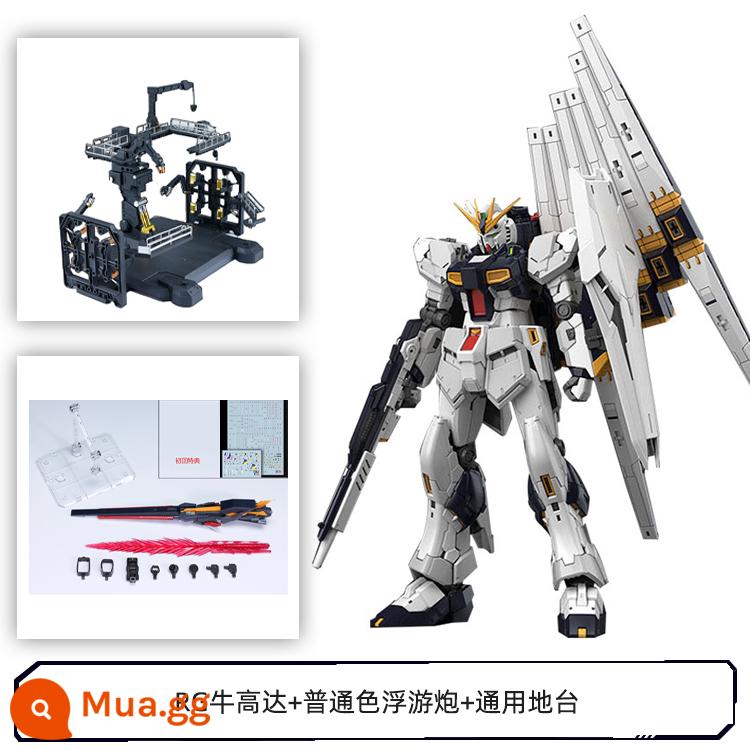 Mô hình lắp ráp Bandai 57842 1/144 RG 32 RX-93 gia súc lên đến NU V lên đến Amuro - RG BullGundam + súng nổi màu bình thường + bệ đa năng