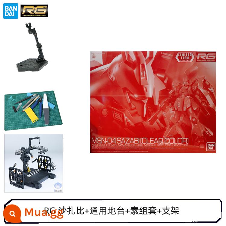 Bandai lắp ráp 55416 RG 1/144 MSN-04 Sazabi Sazabi màu trong suốt địa điểm hạn chế - RG Sazabi+nền tảng đa năng+giá đỡ+bộ trơn