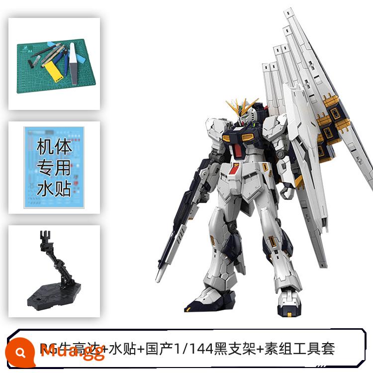 Mô hình lắp ráp Bandai 57842 1/144 RG 32 RX-93 gia súc lên đến NU V lên đến Amuro - RG Bull gundam + nhãn dán nước + giá đỡ nội địa 1/144 màu đen + bộ dụng cụ trơn