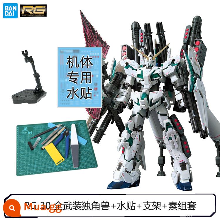 Mô hình Bandai 55586 RG 30 thức tỉnh được trang bị đầy đủ bọc thép được trang bị đầy đủ bộ xương kỳ lân màu xanh lá cây được trang bị đầy đủ - Bộ dụng cụ trơn RG 30+ + giá đỡ + đề can