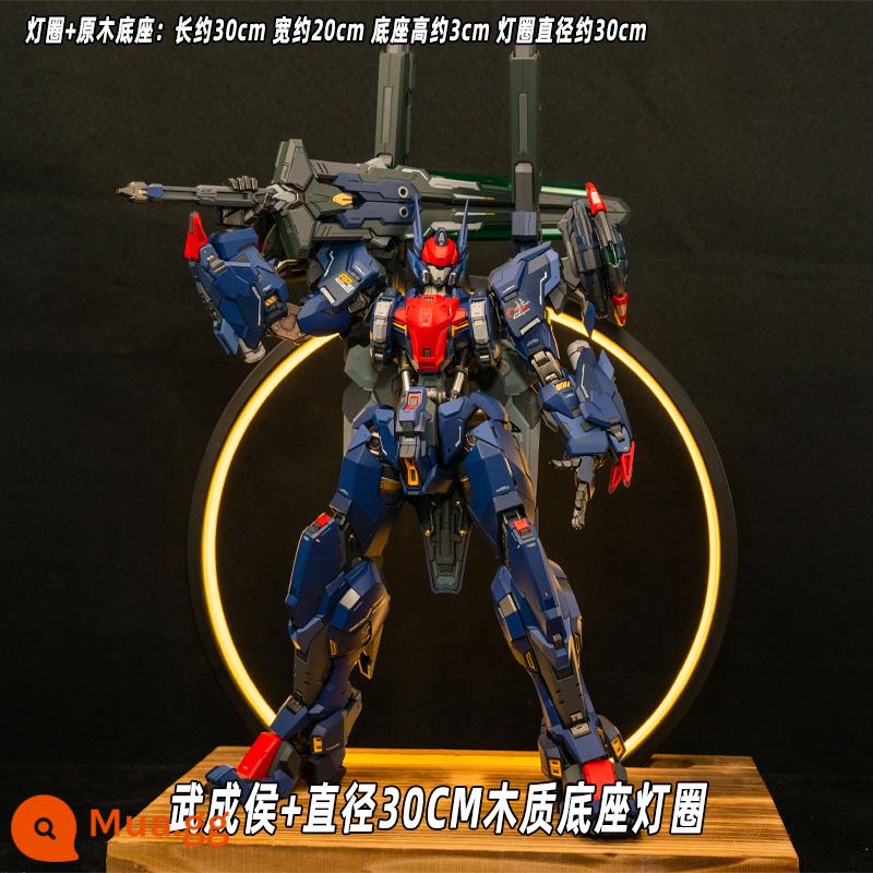 Tuổi thọ mô hình theo lịch trình 67009 MOSHOW Hiệu ứng tổ tiên Guochuang Mecha Ultimate Wuchenghou Hợp kim thiết bị đầy đủ - Cấp độ tối thượng: Hầu tước Wu Cheng + vòng tròn đèn