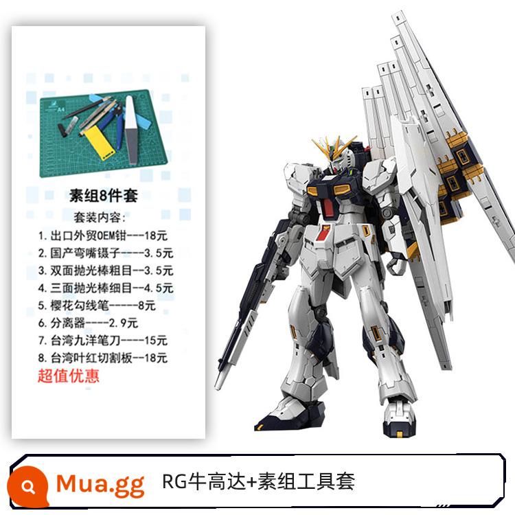 Mô hình lắp ráp Bandai 57842 1/144 RG 32 RX-93 gia súc lên đến NU V lên đến Amuro - RG BullGundam + Bộ công cụ cơ bản