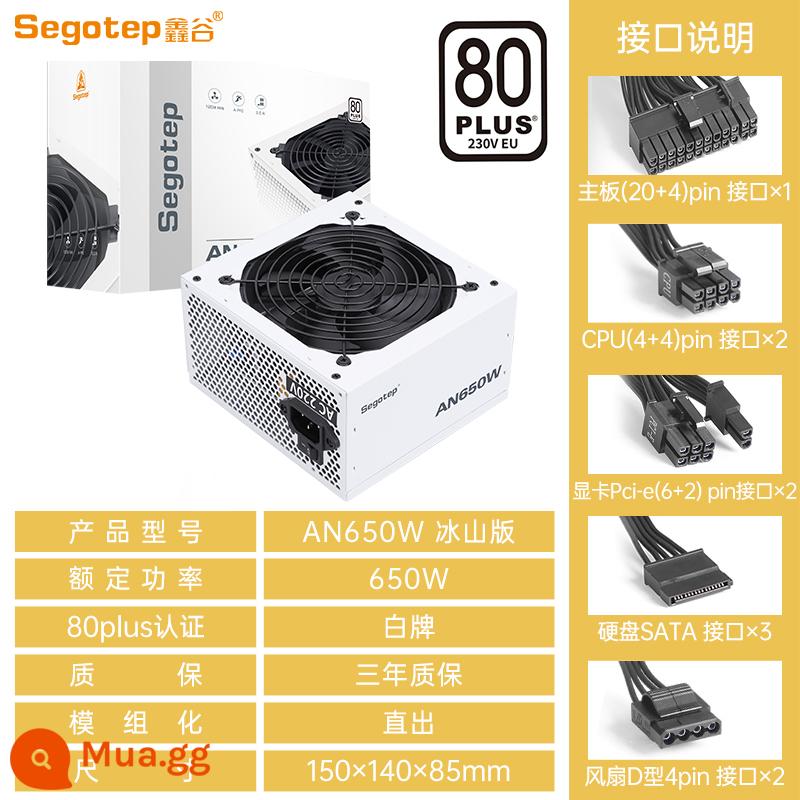 Xingu GM750W Huy chương vàng tảng băng trôi Full Module 650W Vỏ máy tính ATX3.0 Máy tính để bàn 850W Nguồn điện chủ - AN650W Iceberg Edition Nhãn trắng được định mức trực tiếp 650W