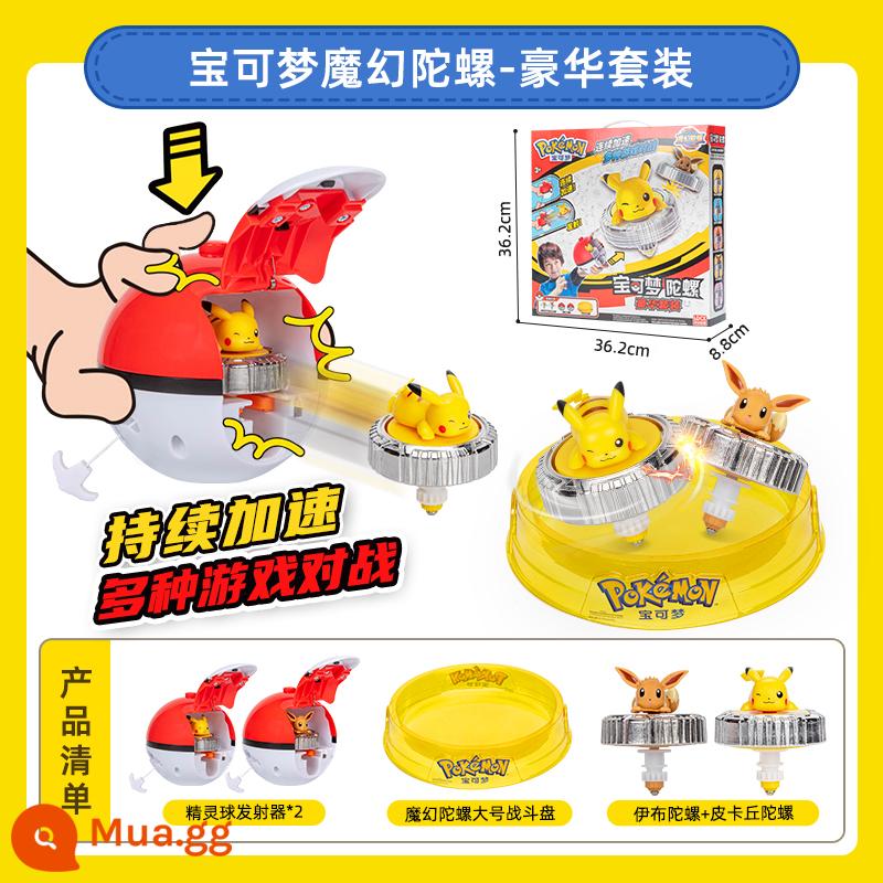 Sáng tạo thông minh Pokémon con quay ma thuật đồ chơi trẻ em Pikachu elf bóng xoay trận battle gyro - Bộ Pokémon Beyblade-Deluxe