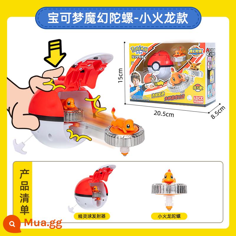 Sáng tạo thông minh Pokémon con quay ma thuật đồ chơi trẻ em Pikachu elf bóng xoay trận battle gyro - Mô hình quyến rũ hàng đầu của Pokémon