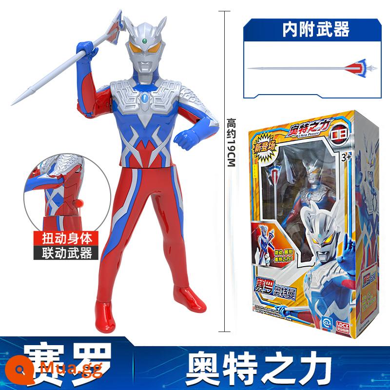 Lingdong Creative Chính hãng Taiga Altman Rob Jedd Beria Ott's Power Movable Children's Boy Đồ chơi - Siêu năng lực [Ultraman Zero]