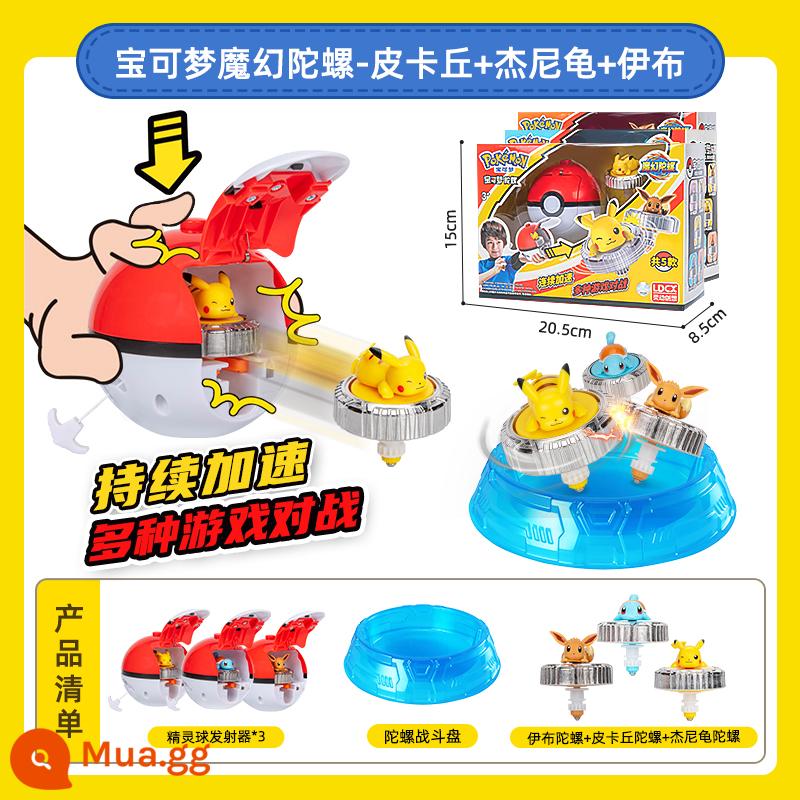 Sáng tạo thông minh Pokémon con quay ma thuật đồ chơi trẻ em Pikachu elf bóng xoay trận battle gyro - Mô hình Pikachu + Mô hình Squirtle + Mô hình Eevee + Đĩa con quay miễn phí