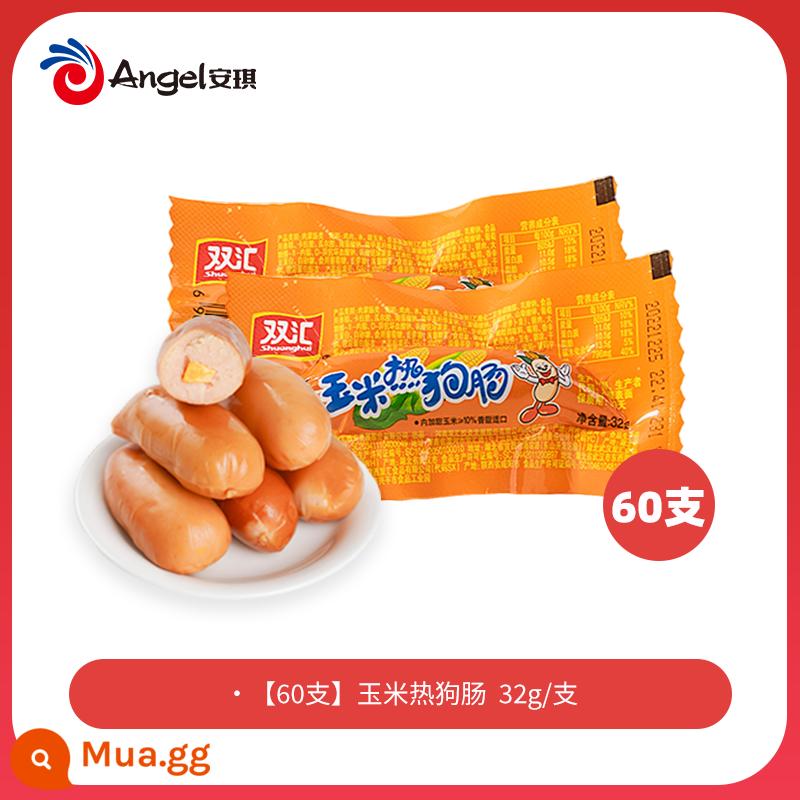 Shuanghui xúc xích ngô xúc xích cay giòn xúc xích ăn liền snack xúc xích nướng xúc xích mì ăn liền đối tác 32g * 20 túi - [Hộp đầy đủ 60 miếng] Ngô 60 miếng