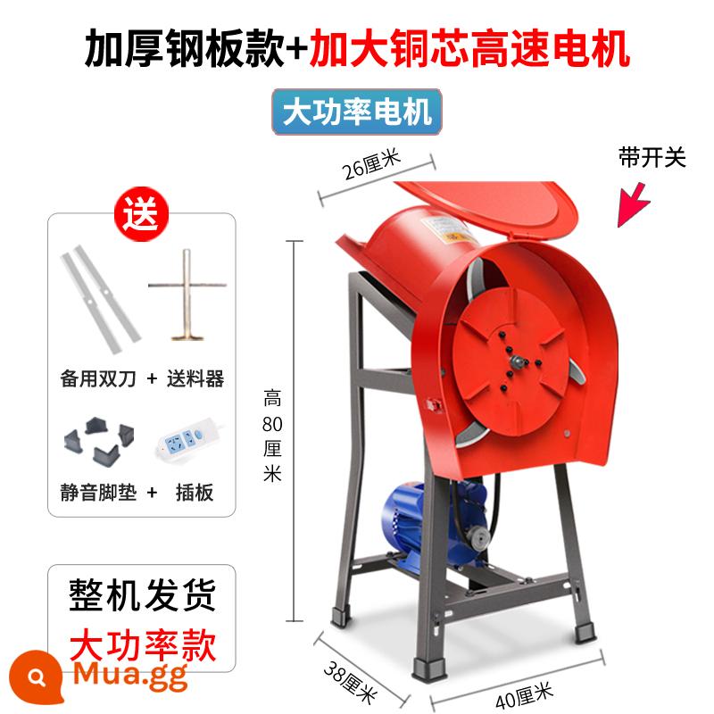 Máy cắt trấu điện Máy cắt cỏ Máy cắt cỏ Chăn nuôi gia súc và cừu Máy thức ăn chăn nuôi hộ gia đình nhỏ Máy nghiền cỏ Máy làm cỏ heo - Công suất cao: 40 tấm thép + động cơ đồng đai