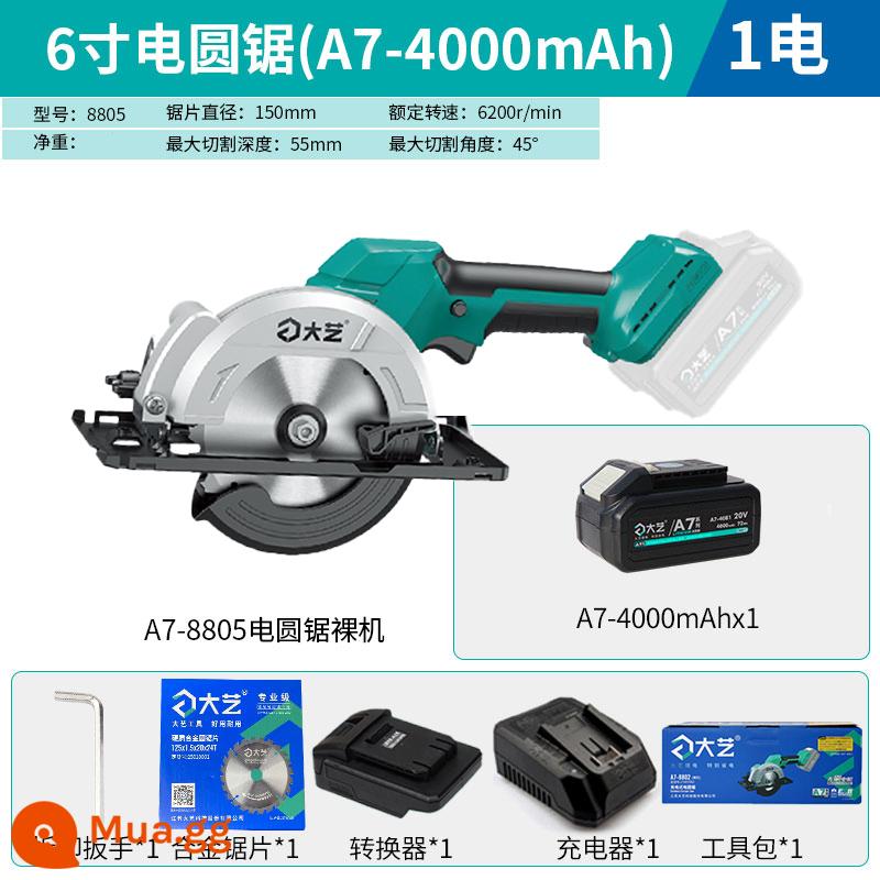 Máy cưa một tay Dayi Máy cắt điện lithium không chổi than 5 inch 6 inch A7 mẫu cưa cầm tay không chổi than có thể sạc lại mẫu cưa chế biến gỗ - 6 inch A7-8805 [4000 mAh] Một lần sạc và một lần sạc